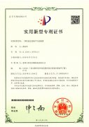 一种快速电池极片切边装置