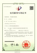  一种电池极片接料装置