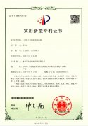 一种用于轧辊机的轴承座
